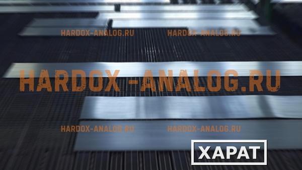 Фото Hardox 400 аналог износостойкой стали