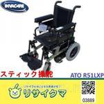 фото Кресло коляска с электроприводом INVACARE Nutron ATO R51LXP