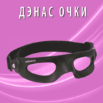 фото ДЭНС-очки - выносной электрод для для воздействия на зону вокруг глаз